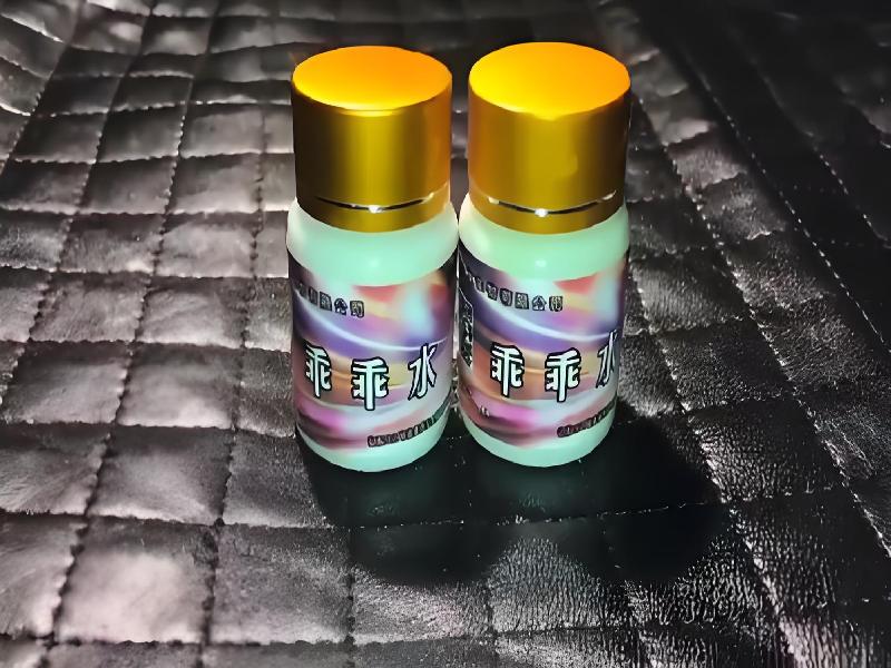 女士专用红蜘蛛4938-OH型号